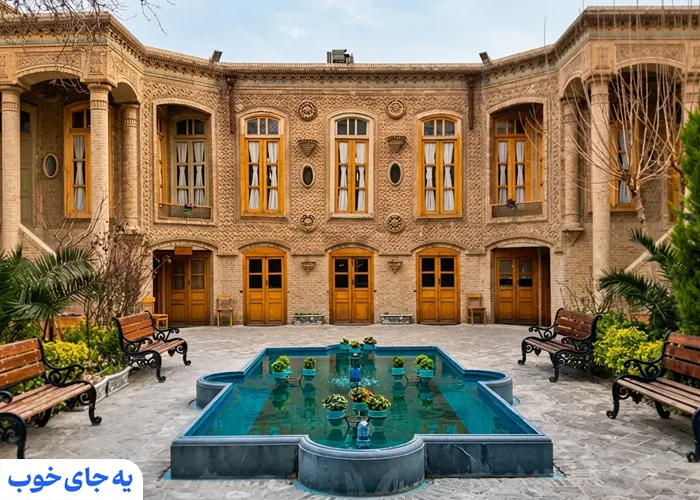 حیاط مرکزی